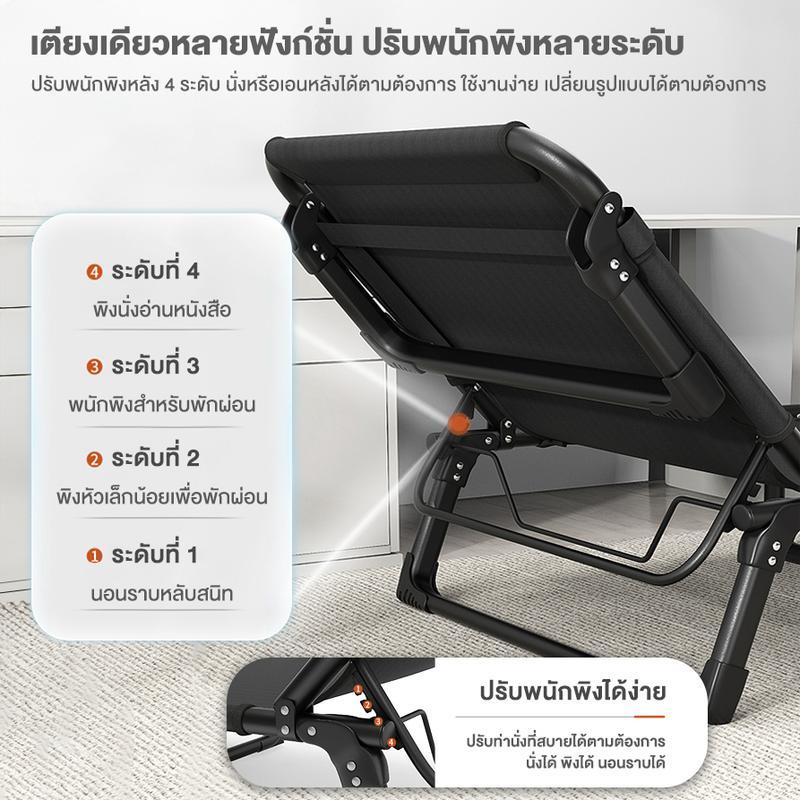 FMD MALL เตียงพับ เหมาะสำหรับงีบหลับ สามารถใช้ในบ้านและนอกบ้านได้