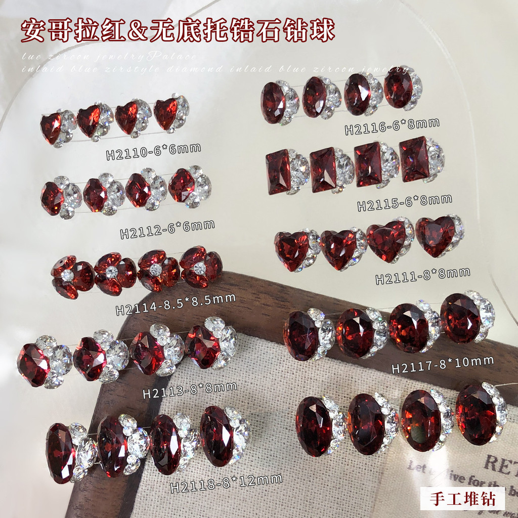 Encore Red Zircon Pile Diamond อุปกรณ์ทําเล็บกระพริบเลือดสีแดง Cherries Red Bottomless Holder ผลิตภั