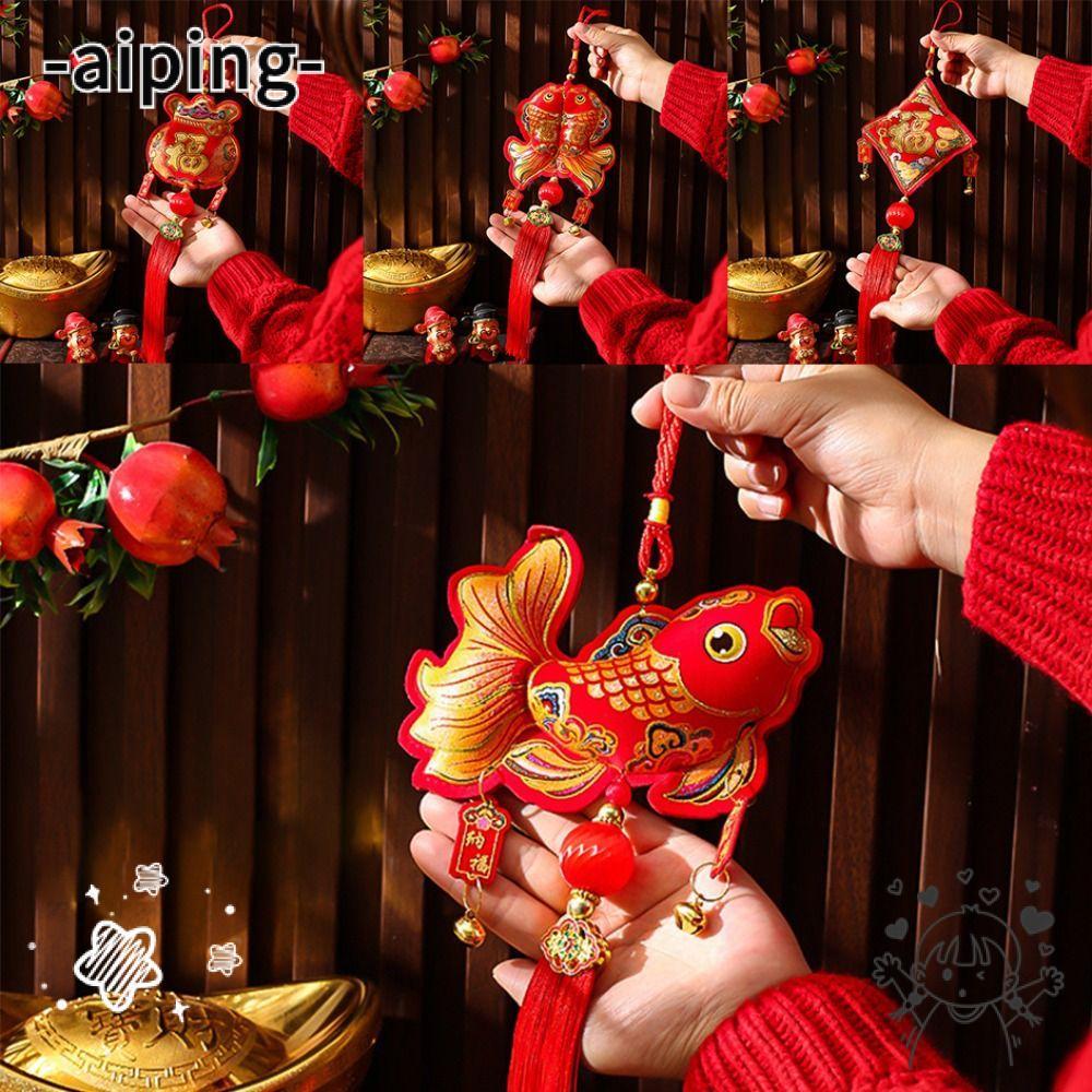 จี้ AIPING Fu Zi, Dragon ปีจันทรคติตกแต่งตรุษจีน, 2024 แขวนประตู Flocking เทศกาลฤดูใบไม้ผลิแบบดั้งเด