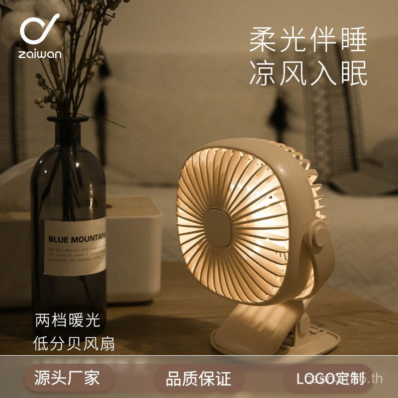 พัดลมนิ้วพัดลมพัดลม แม่ 6 พัดลมตั้งโต๊ะขนาดเล็ก 2,000ยูเอสบี ชาร์จปฏิบัติกล่องสี่เหลี่ยมสก์ท็อปมินิค