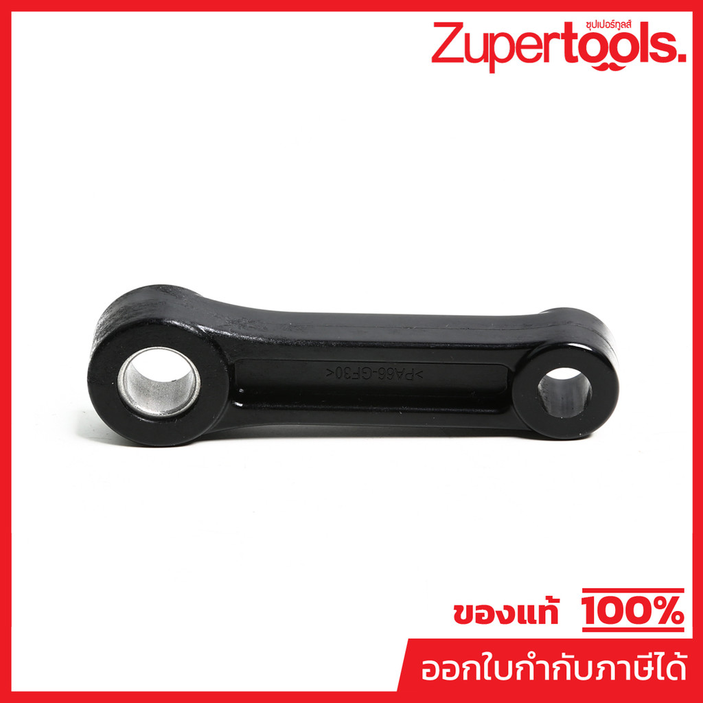 MAKITA มากีต้า MP455157-6 อะไหล่ M8600X3B#23 CONNECTING ROD NO.23 CONNECTING ROD FOR M8600X3B Code 4