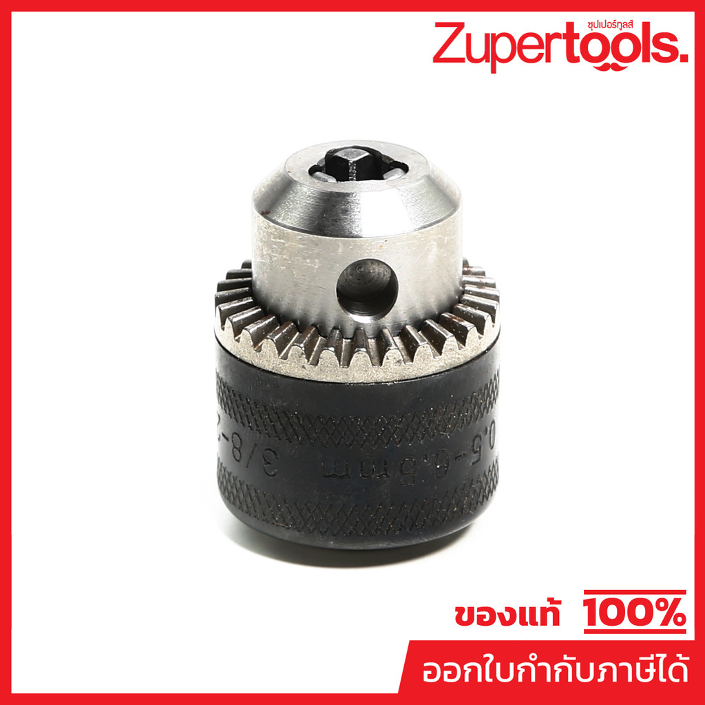 MAKITA มากีต้า MP766021-9 อะไหล่ M6501B#1 หัวสว่าน (MT652) NO.1 DRILL CHUCK 6.5 FOR MT652(M6501B) Co