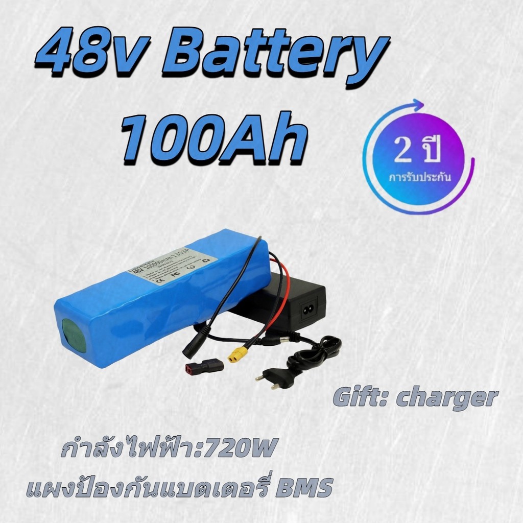 แบตลิเธียม 48V 100Ah พร้อมการป้องกัน BMS ปลอดภัยสำหรับรถไฟฟ้า