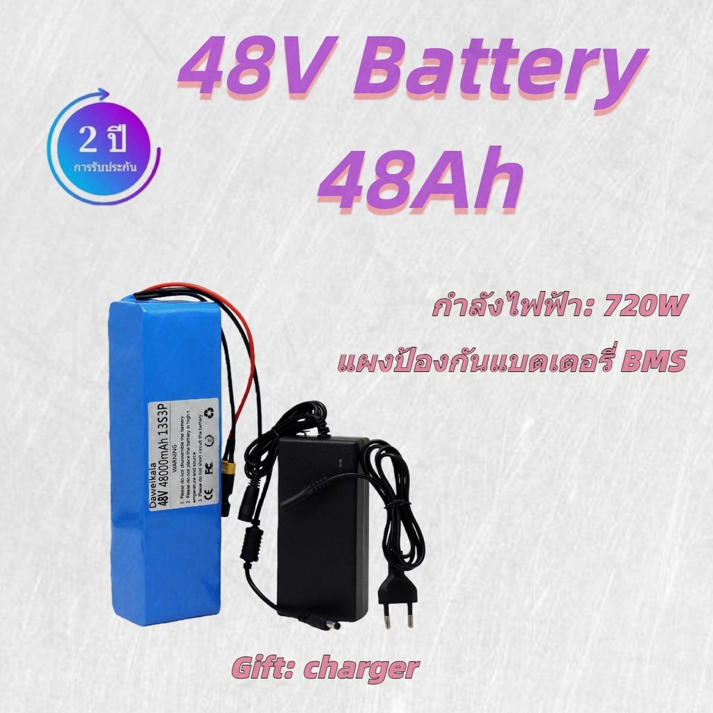 แบตลิเธียม 48V 48Ah 100Ah อเนกประสงค์ ใช้กับโซล่าเซลล์ได้