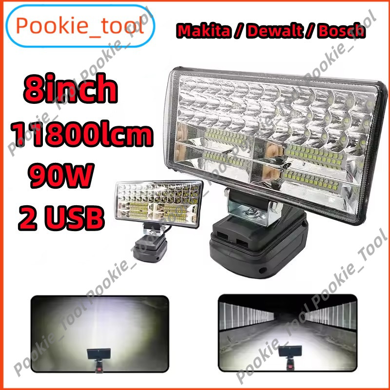 💥พร้อมส่ง💥ไฟสปอตไลท์ LED 8 นิ้ว ไฟทำงานพกพา ไฟฉุกเฉิน แบต 14-21V สำหรับ Makita / Dewalt / Bosch