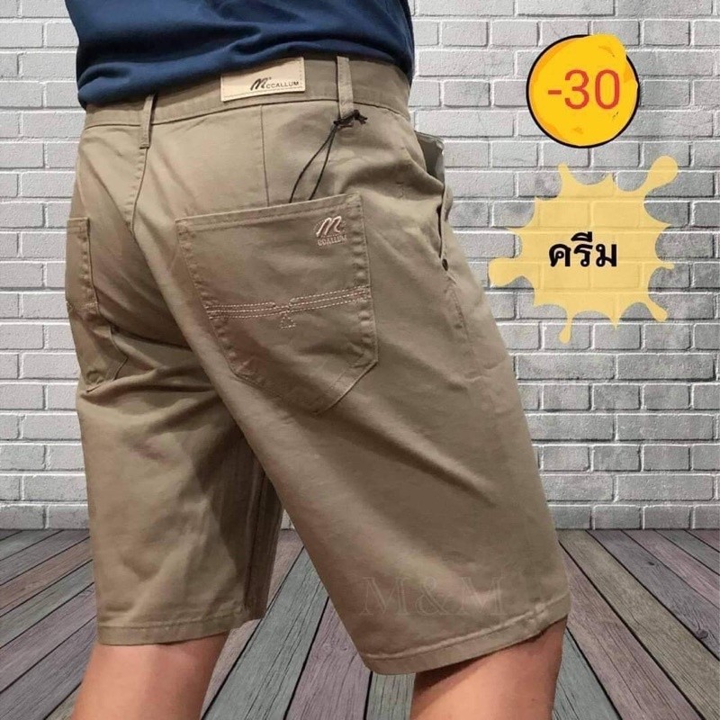 กางเกงผู้ชาย  BN ขาสั้นสามส่วน 1306 ผ้าcotton100% เอว28-44 ราคาถูก สีไม่ตก กางเกงลำลอง