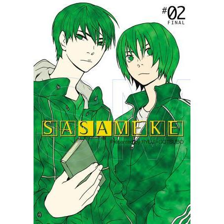 [BnB] USED Sasameke Vol. 2 โดย Ryuji Gotsubo (มือสอง: ดีมาก)