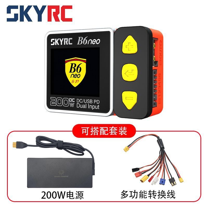 SKYRC B6neo Charger Grand Prix Limited Edition Ferrari Black Smart Battery Balance Charger 200W