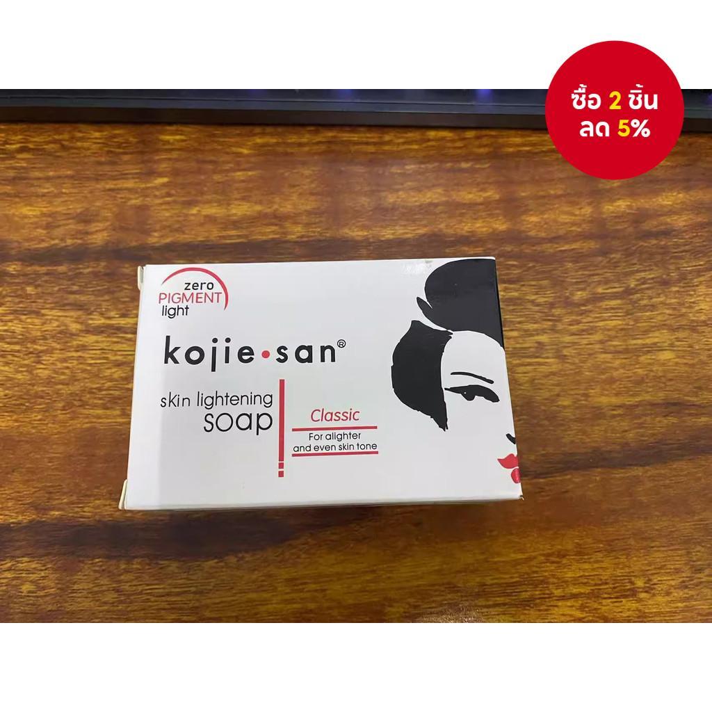 ฟิลิปปินส์ Kojie San Kojic Acid Soap Rejuvenating Bath Soap น้ํามันหอมระเหย