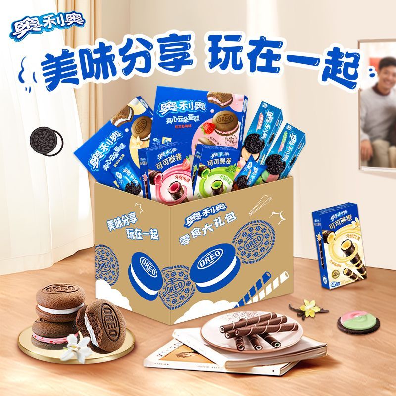 2025 สินค้าใหม่ Oreo Cake Snack Gift Box 617g Vanilla Grape Peach ของว่างหลายรสชาติ Spree Snacks2025