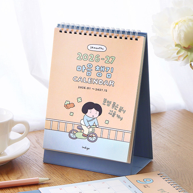 (26-27) Mindfulness 2-Year Desk Calendar (January 26-December 27)