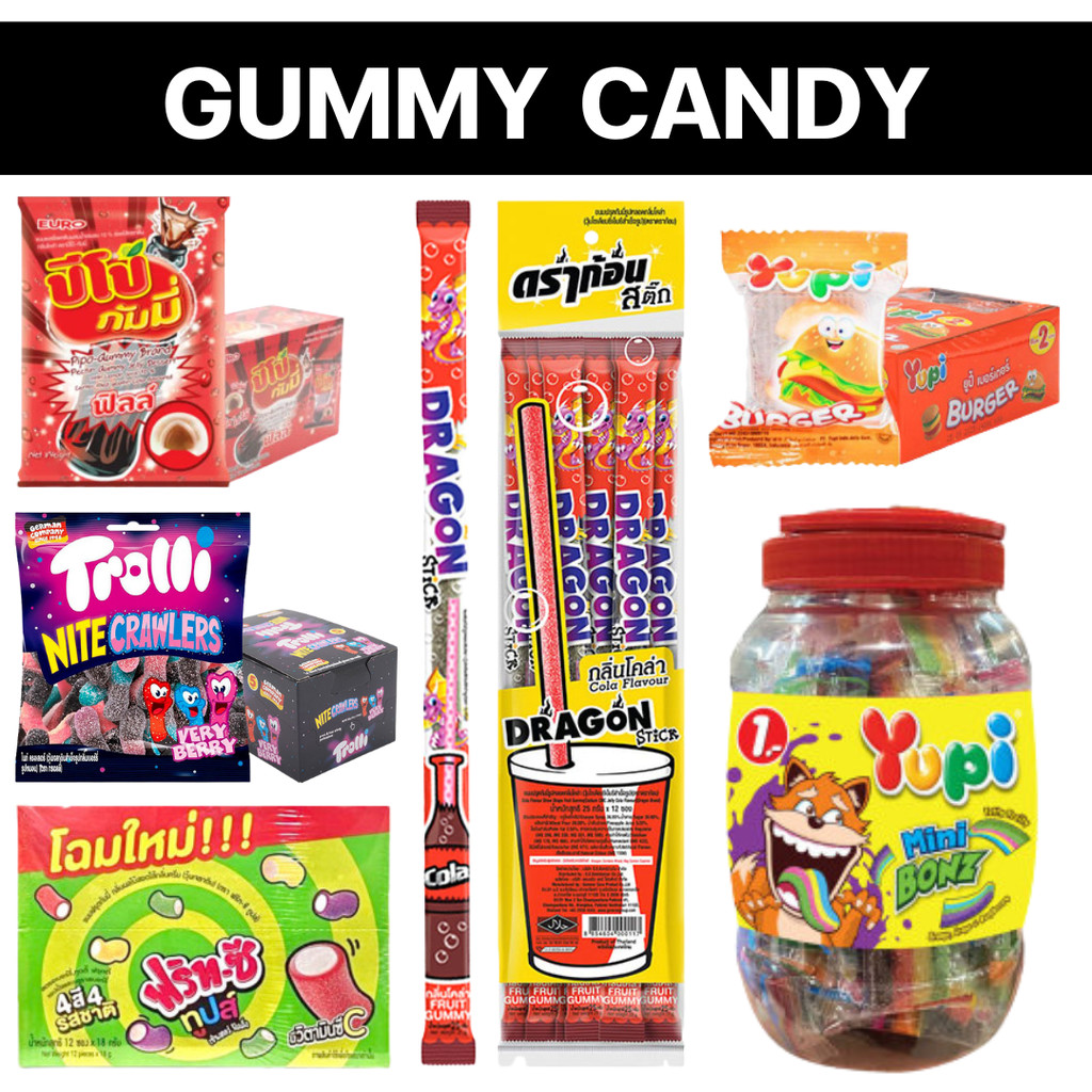 🍬 Gummy Candy กัมมี่เยลลี่  🌈รวมแบรนด์ดัง🍬 Haribo / Yoyo / Sugus / Jele เยลลี่ผลไม้ 🍇เคี้ยวเพลินยกกล