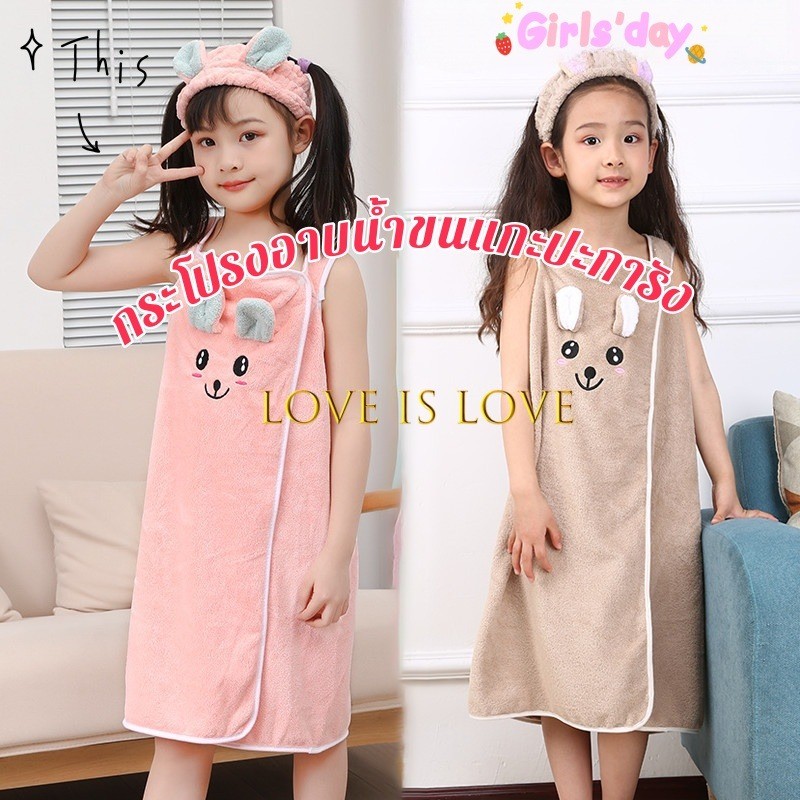 เด็กเสื้อคลุมอาบน้ำผ้าขนหนูหนาดูดซับความเร็วแห้งกระโปรงอาบน้ำไม่ตกผมสำหรับเด็กชายและหญิง