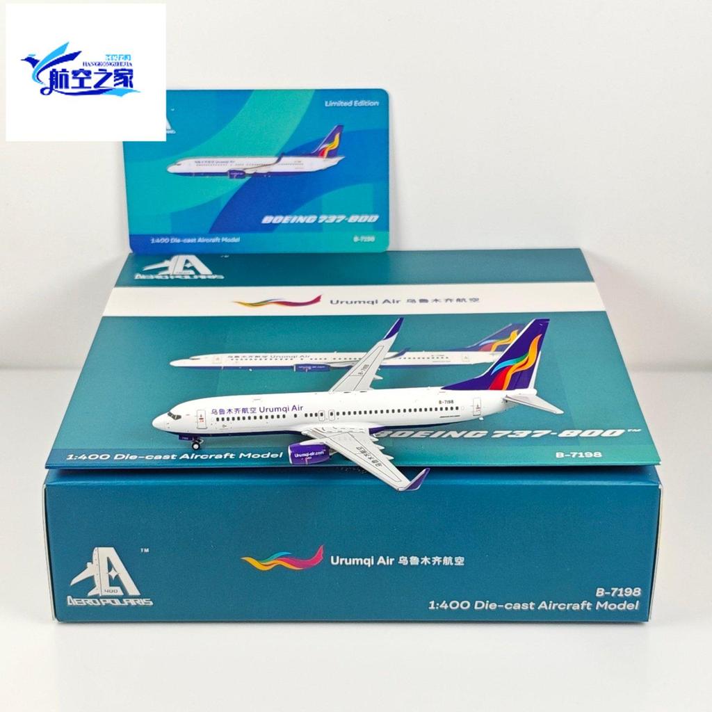 AeroPolaris 1: 400 Uru Muqi Air B737-800 B-7198 B-5407 โลหะผสม