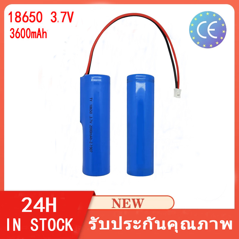 แบตเตอรี่ 18650 1ก้อน 3.7V 3600mah ถ่านชาร์จ โซล่าเซลล์ แบตเตอรี่แพ็ค แบตเตอรี่ลิเธียม Li-ion Rechargeable battery