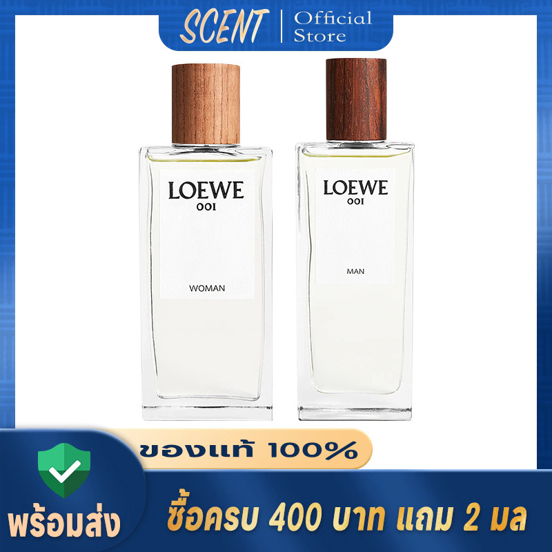 น้ำหอมแท้ 💯 พร้อมส่ง 001 Man ผู้ชายขายดี 001 Woman EDT ผู้หญิงนิยม กลิ่นหอมละมุน น้ำหอมผู้ชาย น้ำหอม