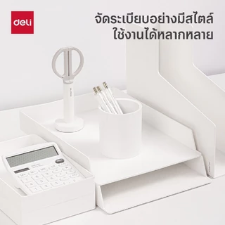 กล่องใส่ปากกา ทรงกระบอก Nusign Deli รุ่น NS023 (สีขาว) (จำหน่าย 1 ชิ้น)