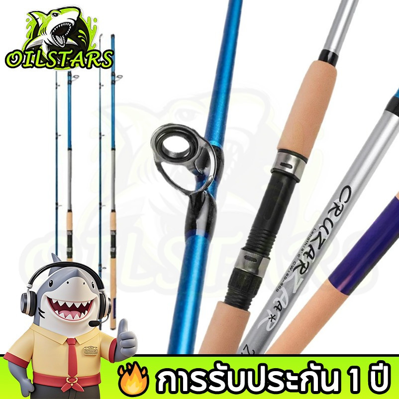การรับประกัน 1 ปี ใหม่คันเบ็ด 2ส่วน Spinning Rod 1.8/2.1/2.4/2.7/3M เบ็ดตกปลา ML คันเบ็ด คาร์บอนแบบพกพาเบ็ดตกปลา