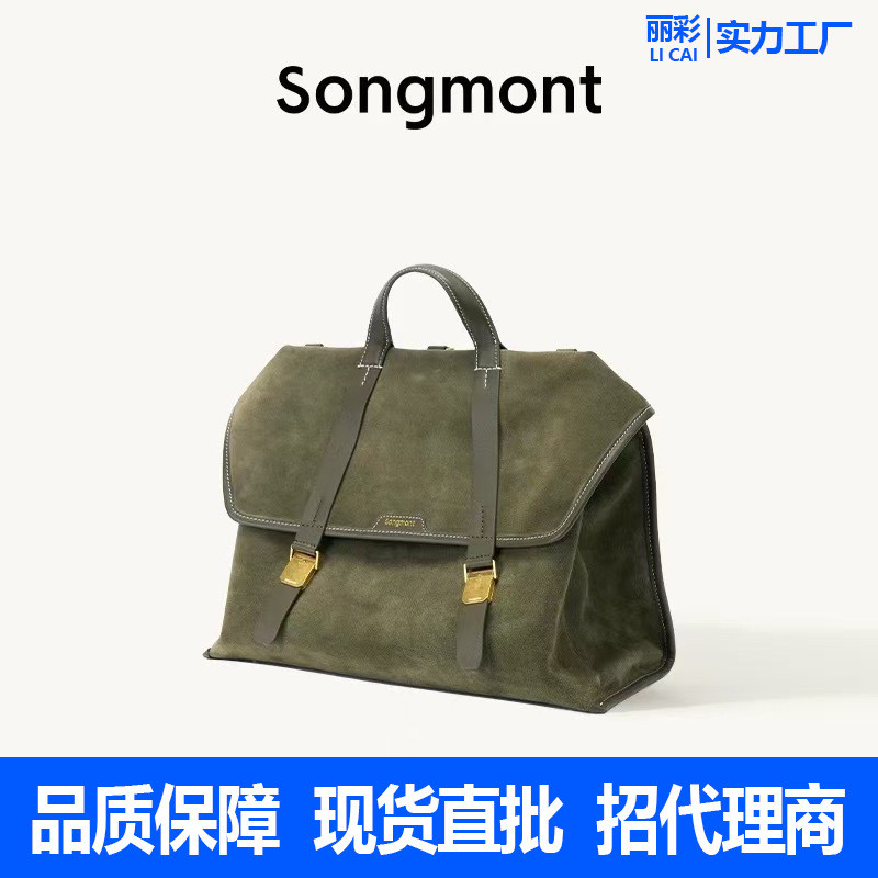 Songshan Travel Calendar Briefcase Under the Mountain Genderless Retro Suede Crossbody Backpack 25 S