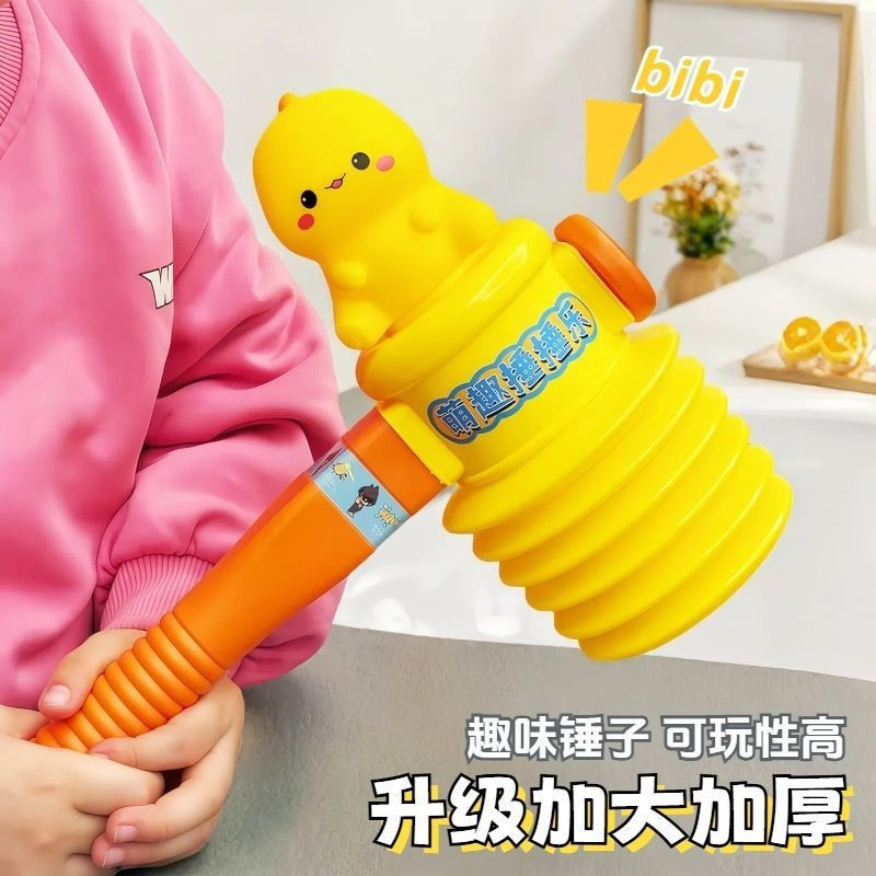 Hot Sale#Large Plastic Soft Rubber Internet Celebrity Hammer Hammer Fun Children's Toy BB Air Hammer