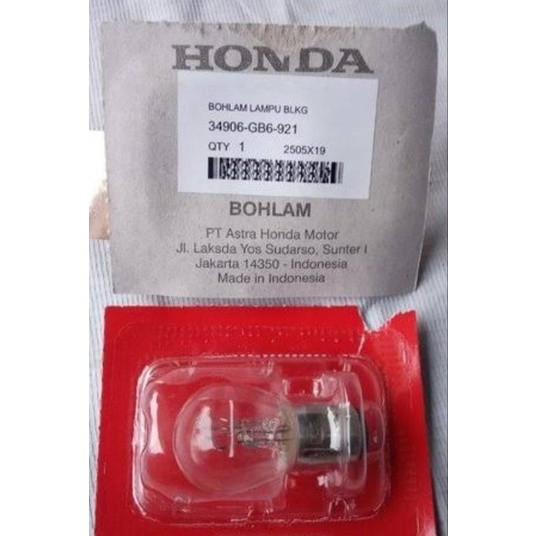 หลอดไฟเบรคหลัง ไฟท้ายหยุด Honda Grand Karisma Supra beat genio verza revo fi - scoopy esp - supra gt