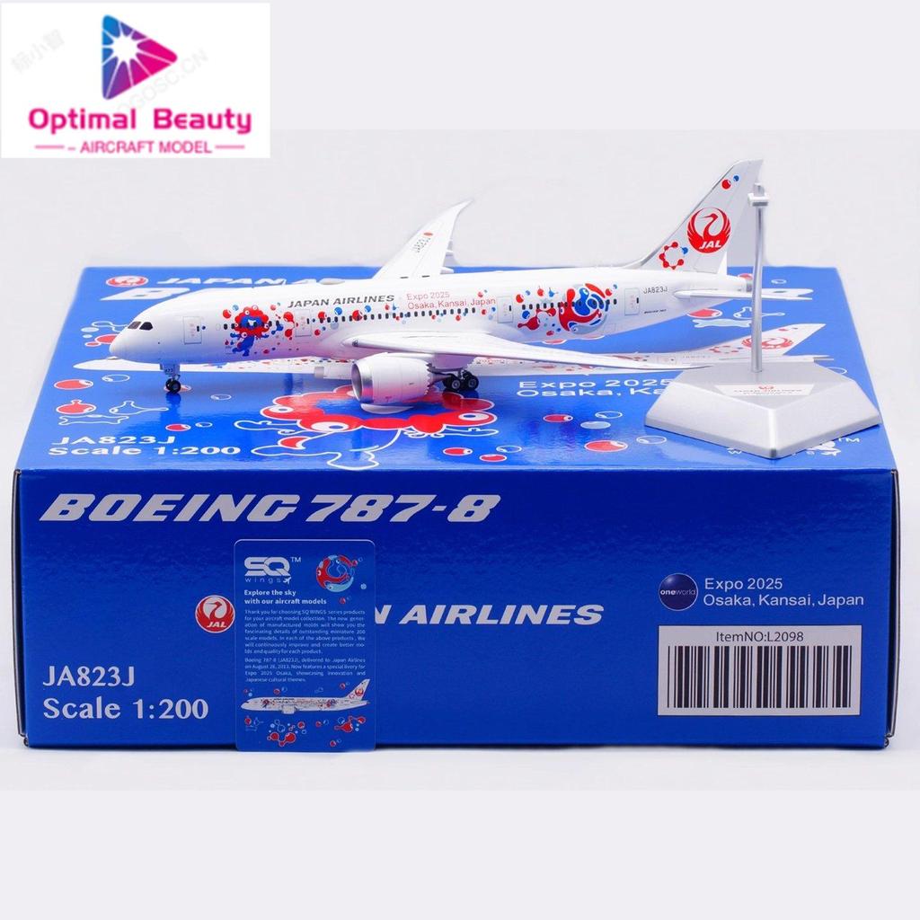 SQ Wings L2098 1: 200 Japan Airlines B78-8 JA823J จอแสดงผลคอลเลกชันระดับไฮเอนด์