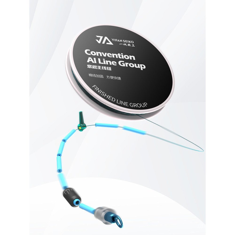 Yifan Seiko ชุดสายตกปลา แบบพร้อมใช้งาน จาก Wild Fishing Platform เหมาะสำหรับการจับปลานิล ทำจากวัสดุไ