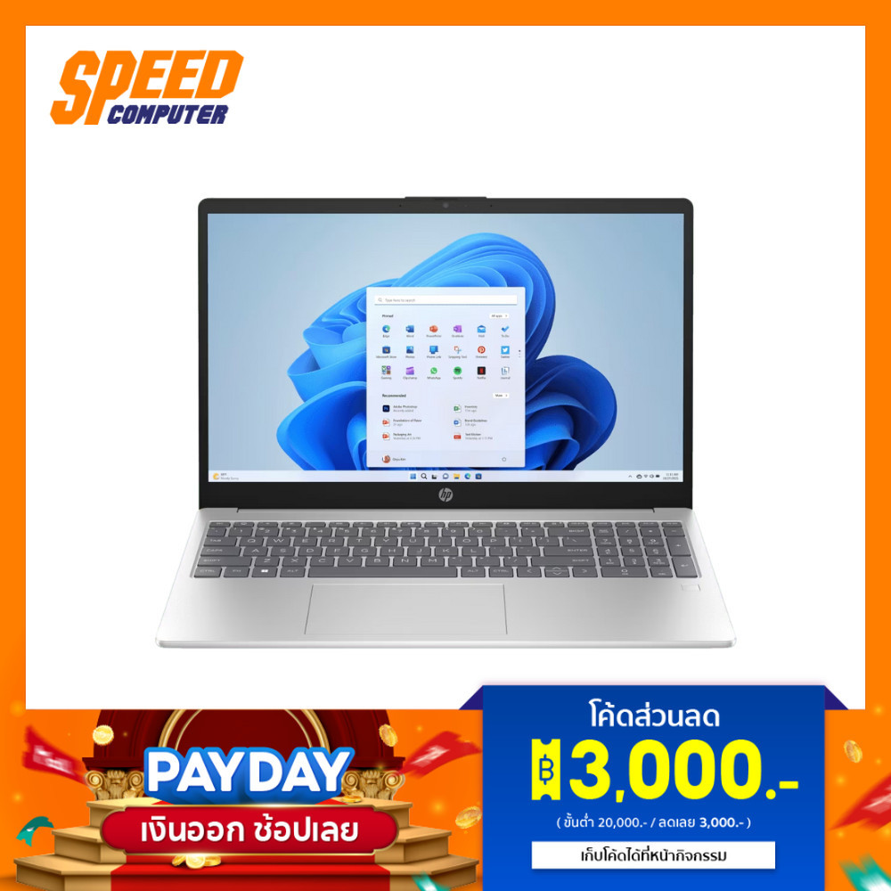 HP (15-FD1470TU) | Intel Ultra 5 125H | Notebook | โน๊ตบุ๊ค | By Speed Computer