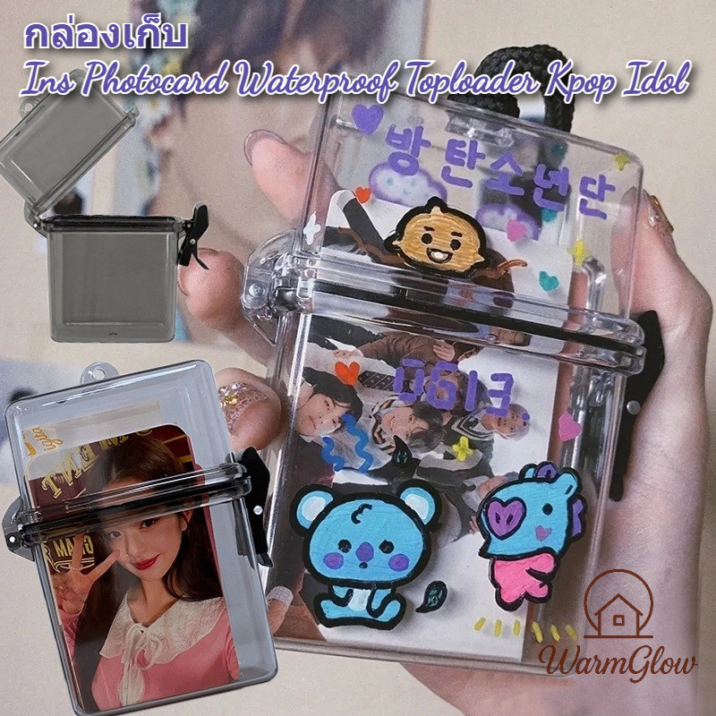 Ins Photocard 3 นิ้วกล่องเก็บ Waterproof ข้อความการ์ด Kpop Idol Photo ตกแต่งกระเป๋าแบบพกพา Toploader รวบรวมกล่อง ปลอดฝุ่นป้องกันรอยขัด ทนทานพลาสติกคุณภาพดี ใช้ได้ทุกซีรีส์ไอดอล