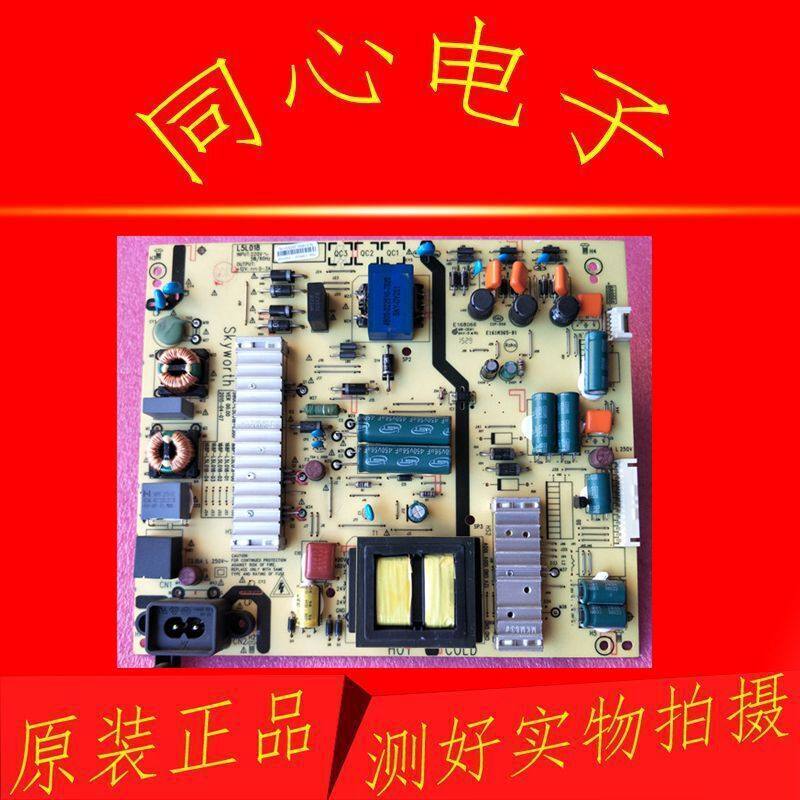 Chuangwei 55E6000 55V6 55M5 55/50M6/M7 Power Board 5800-L5L018/L015-0000