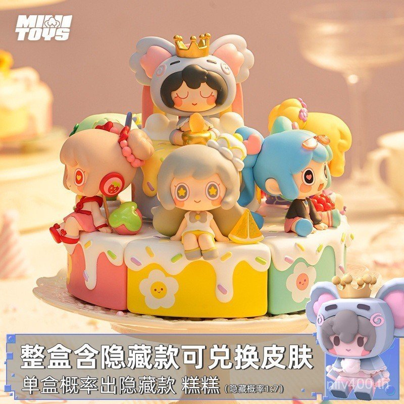 Series Doll Sweetheart Mystery Box Cake World Skin Game Limited Mini 7 Cake Cake Cake Doll Plastic T