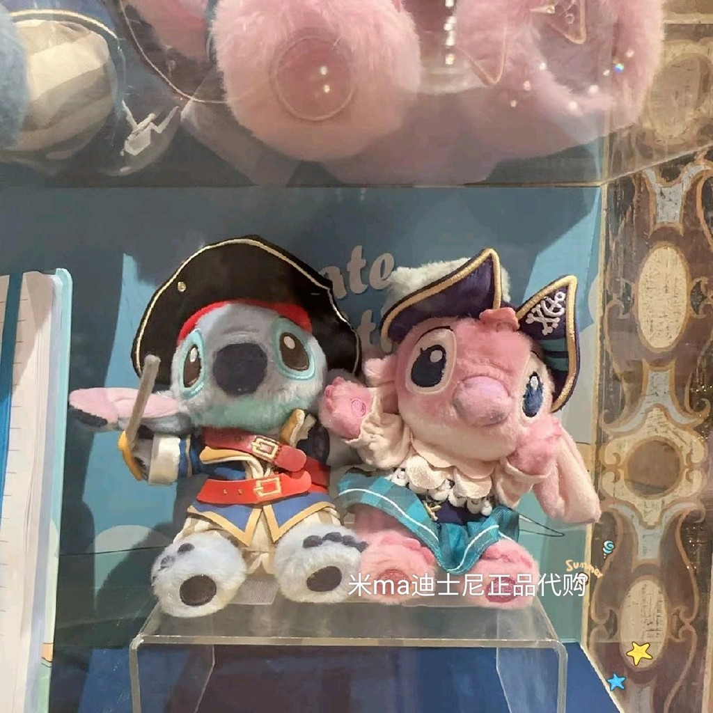 คุณภาพพร้อมสต็อก Shanghai Disney Pirates of the Caribbean Stitch Angel Doll ตุ๊กตาตุ๊กตาตุ๊กตาพวงกุญ