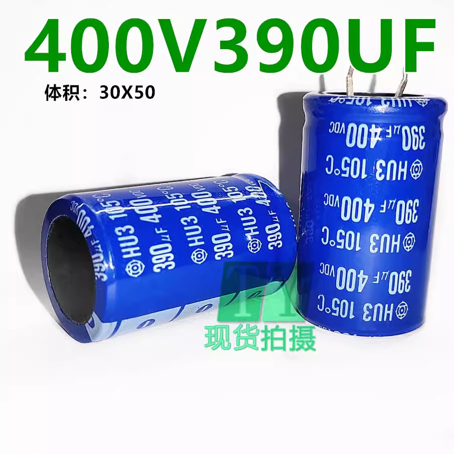 คาปาซิเตอร์อิเล็กโทรไลต์ HU 390uF 400V ฮิตาชิ สีฟ้า 105°C