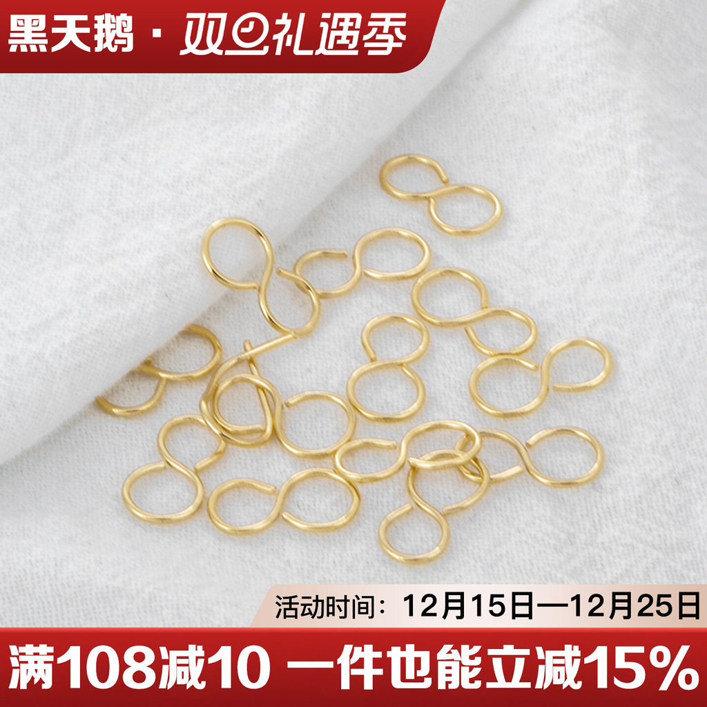 14k Gold-Packed 8-Character Buckle Unlimited Love การเชื่อมต่อแหวนสร้อยข้อมือสร้อยคอ S diy เครื่องปร