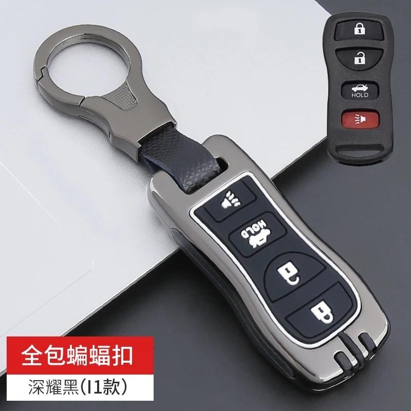 สังกะสีอัลลอยด์กุญแจรถสําหรับ Nissan 350Z Altima Armada Maxima Quest Sentra สําหรับ Infiniti EX35 FX