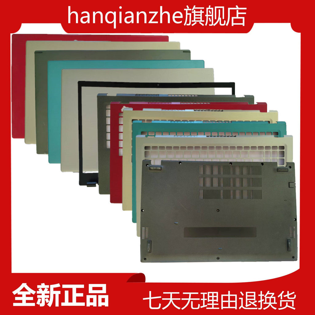 เหมาะสําหรับ ACER ACER A315-58 A315-35 S50-53 A515-56 A115-32 35 EX215-32-54 N20C5 A Shell B Shell C