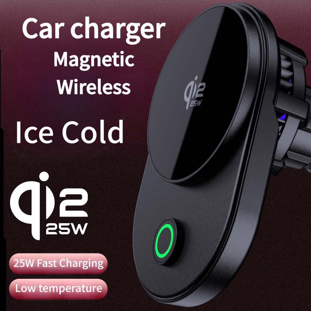 QI2.2 25W Cool Car Magnetic Wireless Charger ที่วางโทรศัพท์