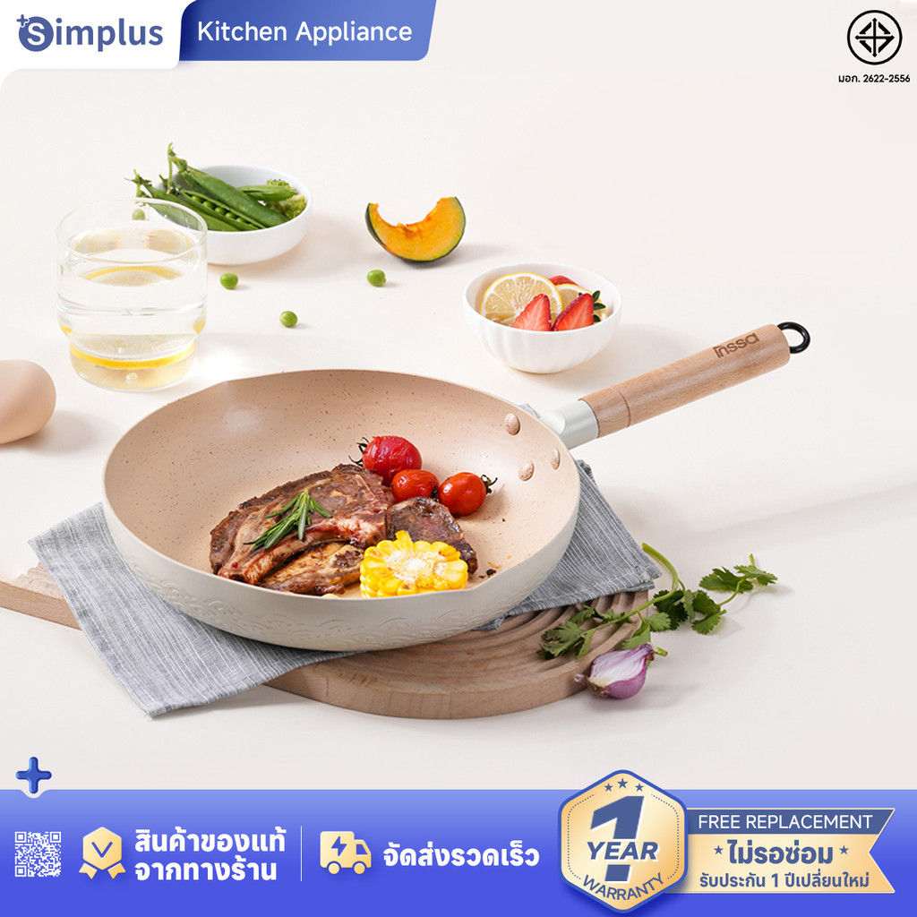 Simplus x INSSA กระทะหิมะ nonstick กระทะ 26 ซม. กระทะผัด ทอด ใช้ในครัวเรือน ไข่เจียว อาหารเสริม GUOJ