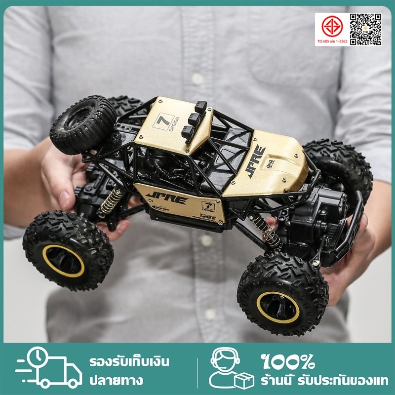 รถ4wdรถไต่หินรถบังคับไต่หินรถบังคับรถบังคับ4wdรถบังคับรีโมทรถบังคับวิทยุรถบังคับวิทยุรถรีโมทวิทยุรถ 