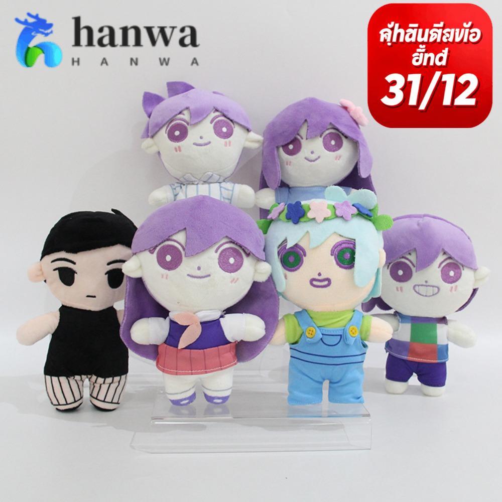 HANWA คอสเพลย์ Props, Omori Omori ตุ๊กตา OMORI ตุ๊กตาตุ๊กตา,ของขวัญเกมที่เกี่ยวข้อง 20 ซม. Merch Plu