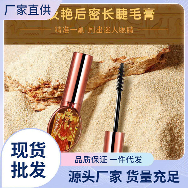 มาสคาร่า canmake มาสคาร่าผม มาสคาร่าสไตล์ใหม่ Demona Cleopatra มาสคาร่ายาวกันน้ํายาวหนา Curling พร้อ