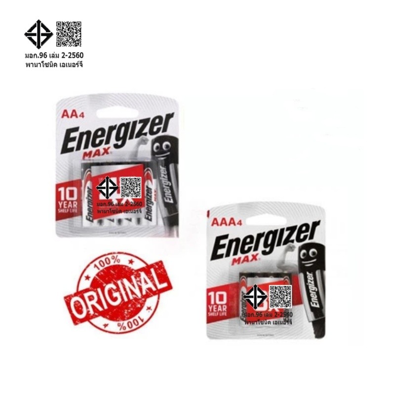 Energizer MAX AA / AAA แบตเตอรี ่ อัลคาไลน ์ 1.5V แบตเตอรี ่（4 ก้อน）