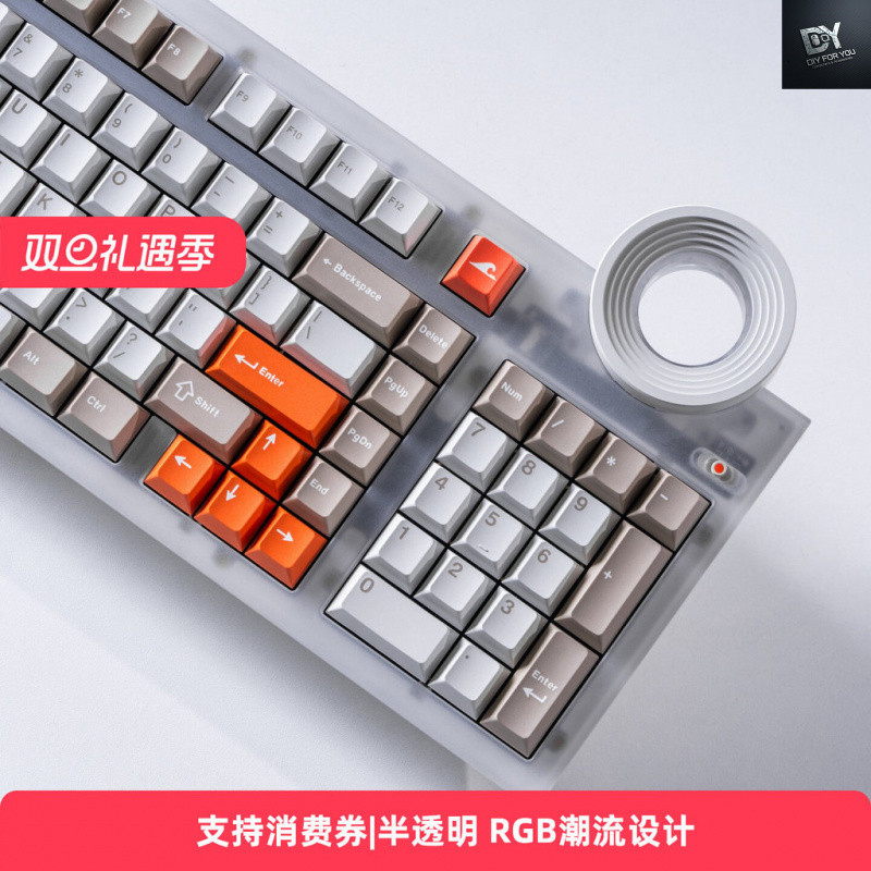 DIY FOR YOU ATM98 RGB Gaming Mechanical Keyboard 98-Key Mechanical Axis Big Perley
