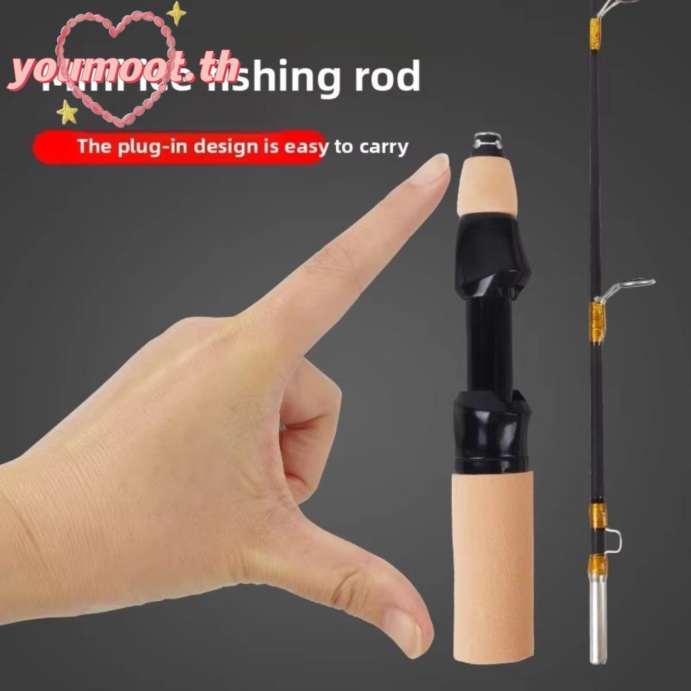 🎣YOUMOOT ชุดอุปกรณ์ตกปลาคุณมูต อุปกรณ์ครบเซ็ตรอกขนาดเล็กกะทัดรัดพร้อมอุปกรณ์ล่อพิเศษสำหรับคนรักการตกปลา