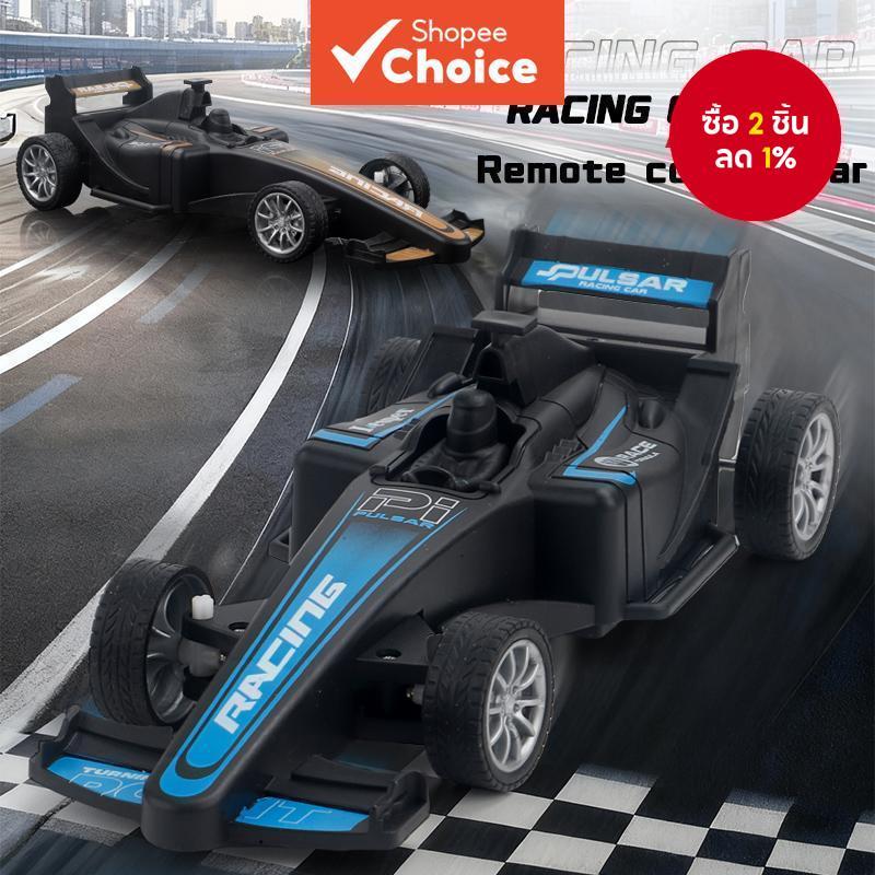 ของเล่นรถเด็ก รถแข่ง F1 สี่ช่องทาง รถบังคับไฟฟ้า ของเล่นสําหรับเด็กชายและเด็กหญิง