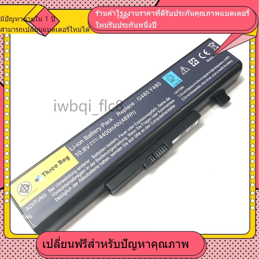 ❈for Battery Notebook Lenovo IdeaPad G480 Y480 แบตเตอรี่ที่เข้ากันได้ใหม่ new❈