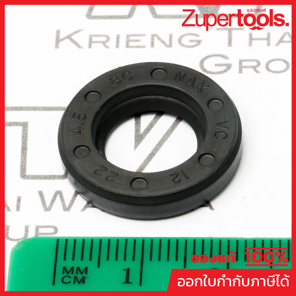 MAKITA มากีต้า MP213678-2 อะไหล่ M8701B#71 OIL SEAL 12 (MT870) NO.71 OIL SEAL 12 FOR MT870 Code 2136