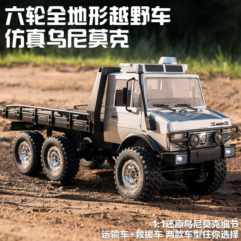 JJRC Unimoke C8823 Off-Road รีโมทคอนโทรลรถ 1/18 หกล้อไดรฟ์ Full Scale RC รถปีนเขารถของเล่น