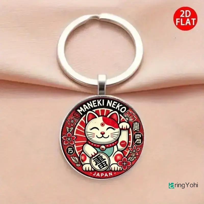 AringYohi] 1/3/5 ชิ้นญี่ปุ่นโชคดี Charm สังกะสีแหวน Maneki Neko Lucky พวงกุญแจสําหรับกุญแจรถกระเป๋าจี้ของขวัญใหม่