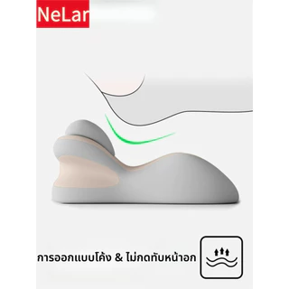 Nelar หมอนรองท่าทับหน้า หมอนรองคู่รักอเนกประสงค์ หมอนมัลติฟังก์ชั่น ตามหลักสรีรศาสตร์ ปรับมุมได้ หลายท่า ไขจัดอาการปวดคอและ